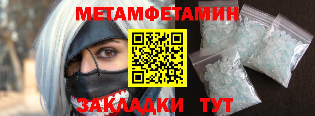 АМФ  АМФ VHQ  Вход с VPN  Минусинск 