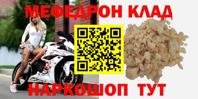 трава Гусь-Хрустальный