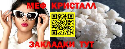 трава Гусь-Хрустальный