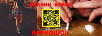 бутик Гусев
