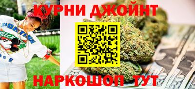 бутик Гусев