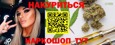 трава Гусь-Хрустальный