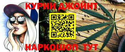 бутик Гусев