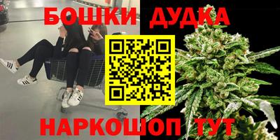 бутик Гусев