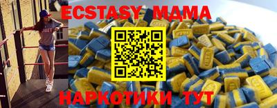 трава Гусь-Хрустальный