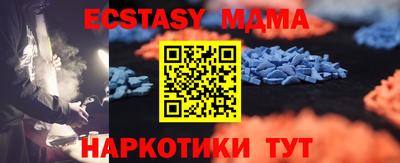 бутик Гусев
