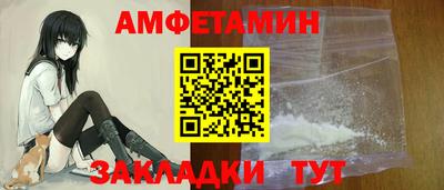 трава Гусь-Хрустальный