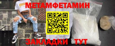 трава Гусь-Хрустальный