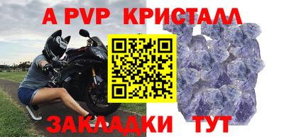 трава Гусь-Хрустальный