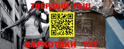 бутик Гусев