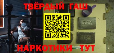 трава Гусь-Хрустальный