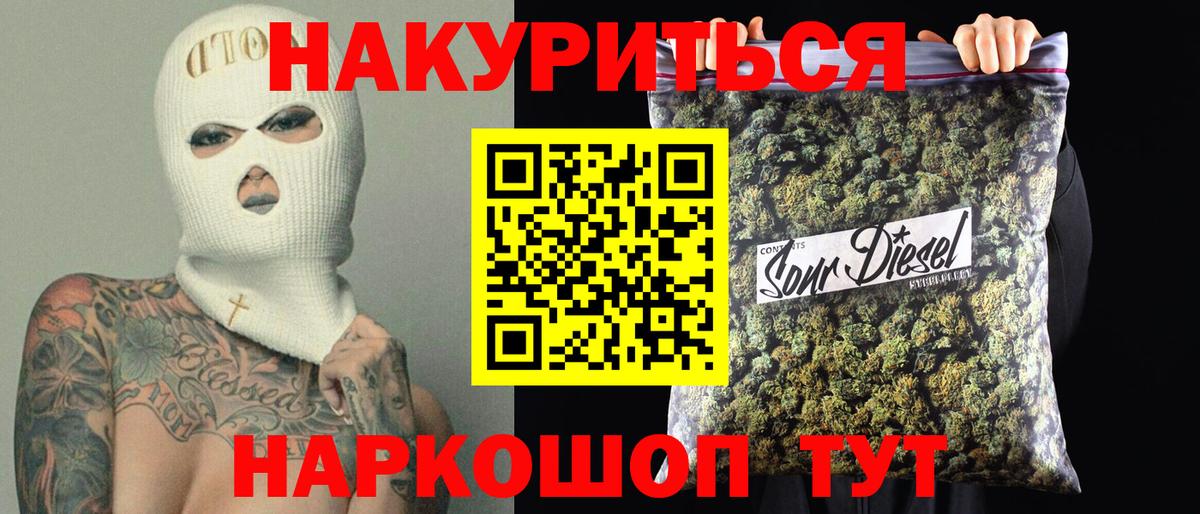 Бошки Шишки Bruce Banner  Вход с VPN  Минусинск  МАРИХУАНА Bruce Banner  МАРИХУАНА AK-47  Бошки марихуана VHQ 